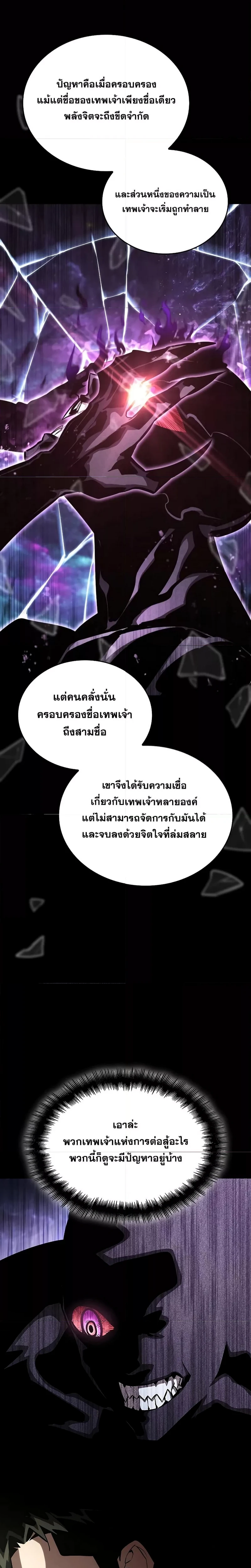 หน้าที่ 37