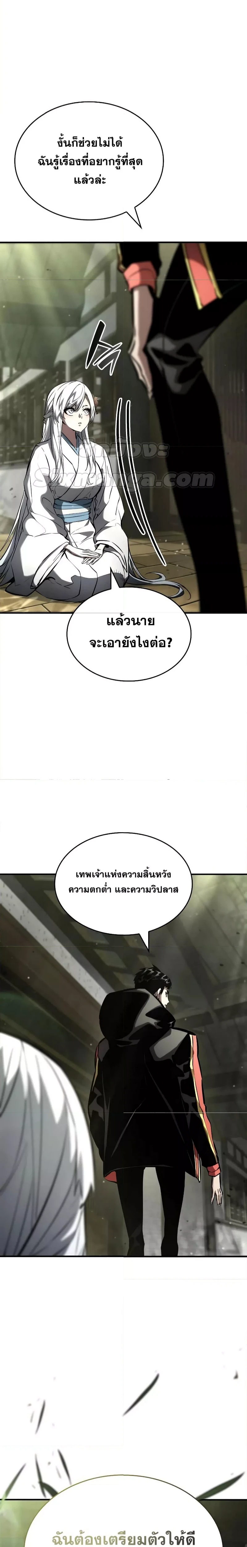 หน้าที่ 41