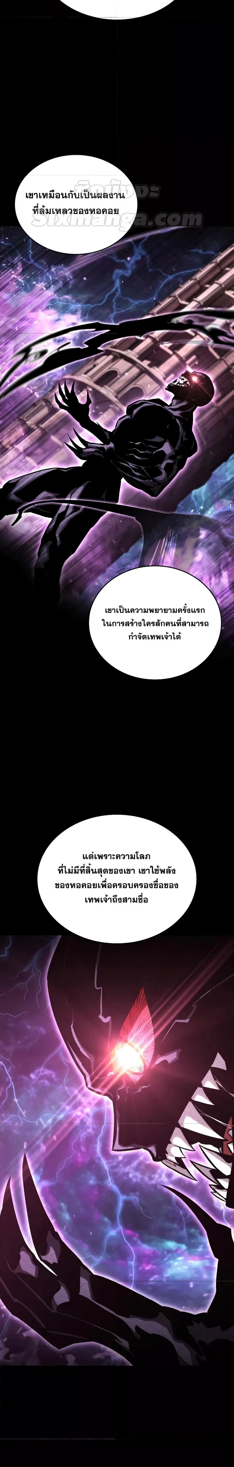 หน้าที่ 36