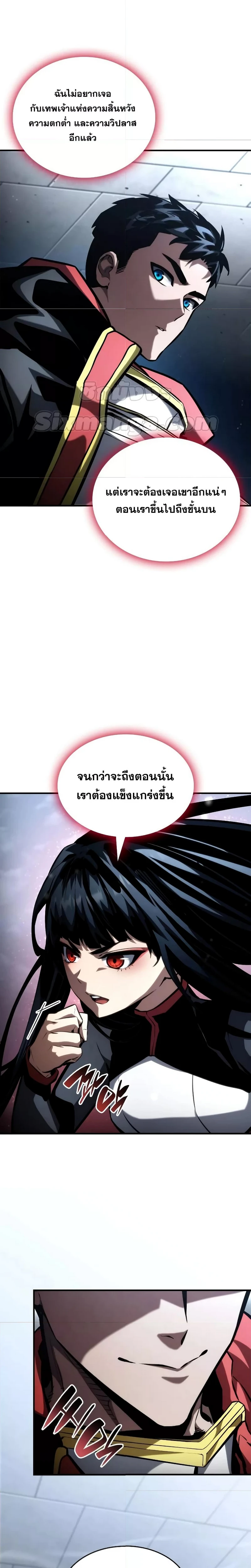 หน้าที่ 16