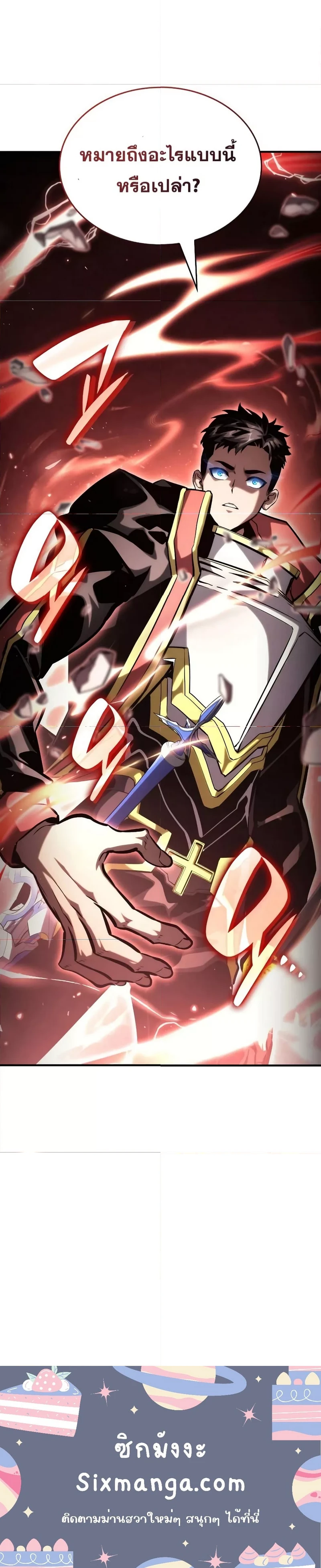 หน้าที่ 49