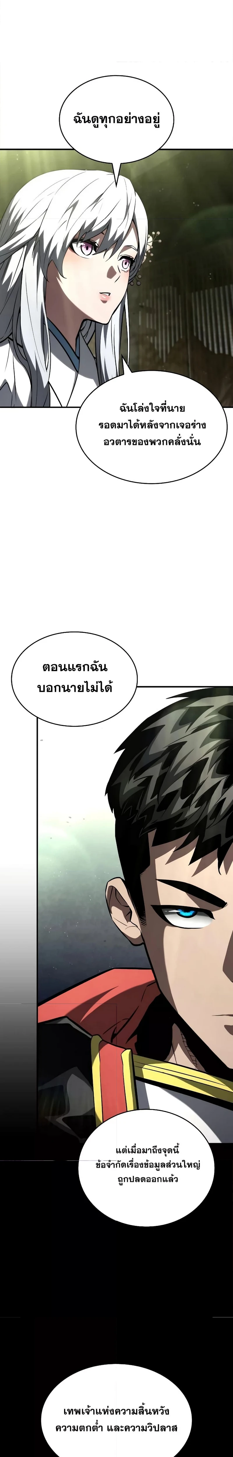 หน้าที่ 35