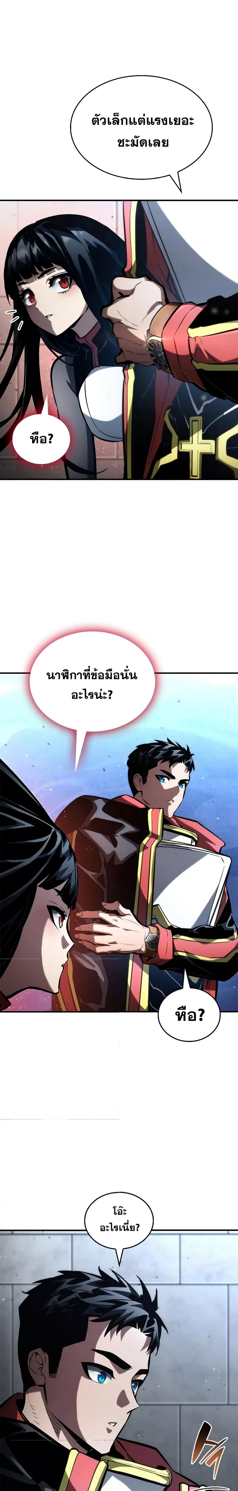 หน้าที่ 19