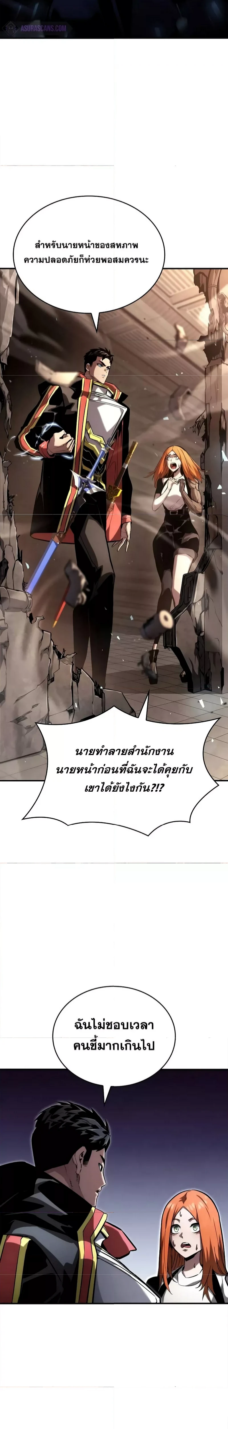 หน้าที่ 36