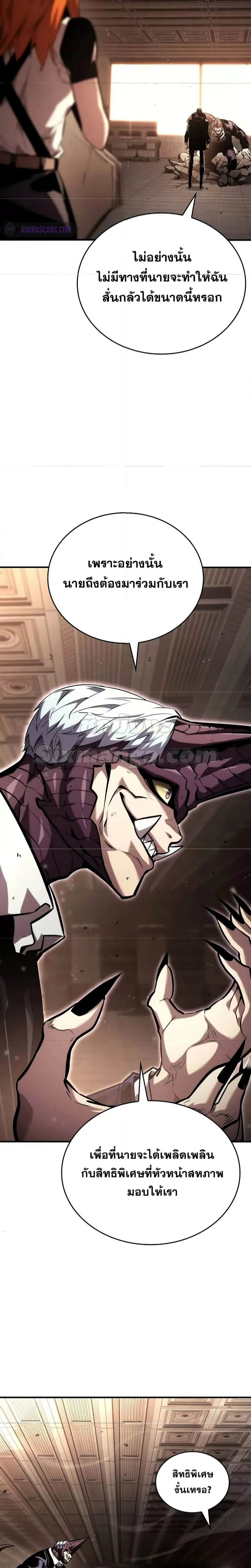 หน้าที่ 44