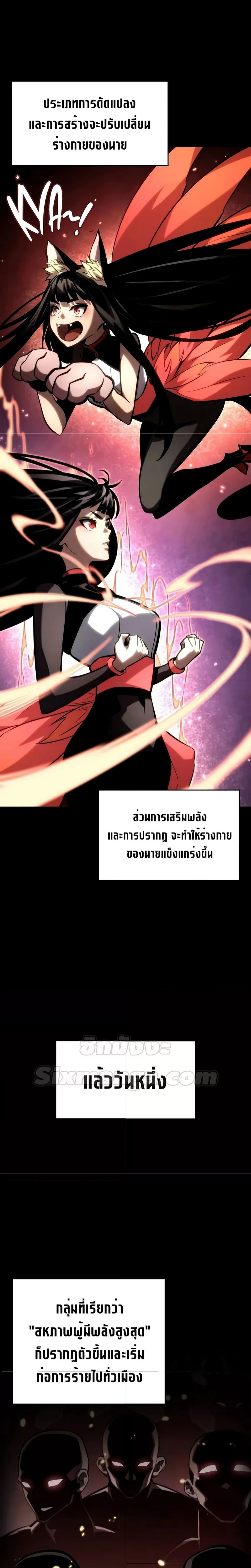 หน้าที่ 19