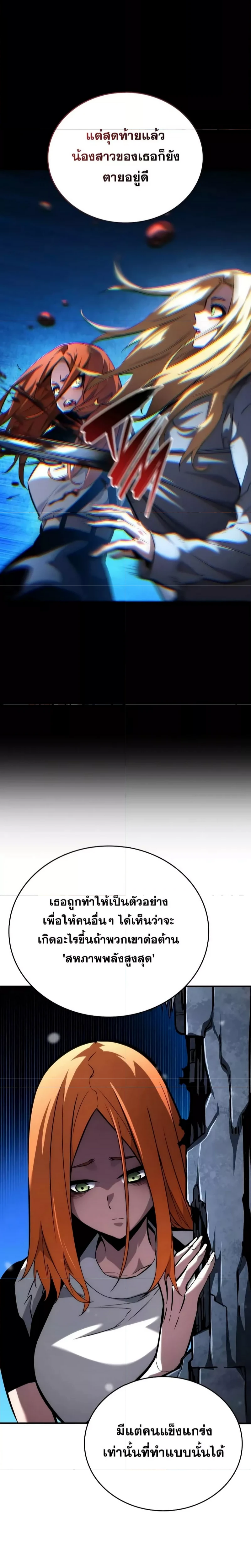 หน้าที่ 48