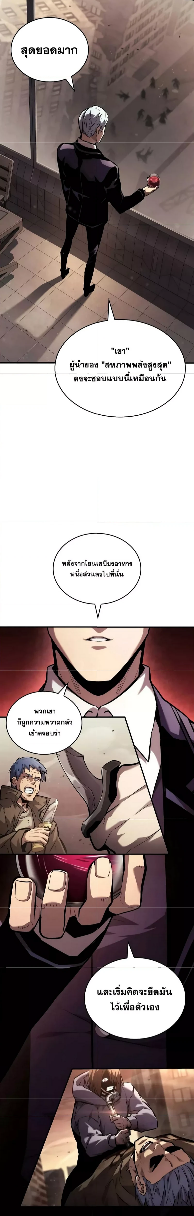หน้าที่ 33