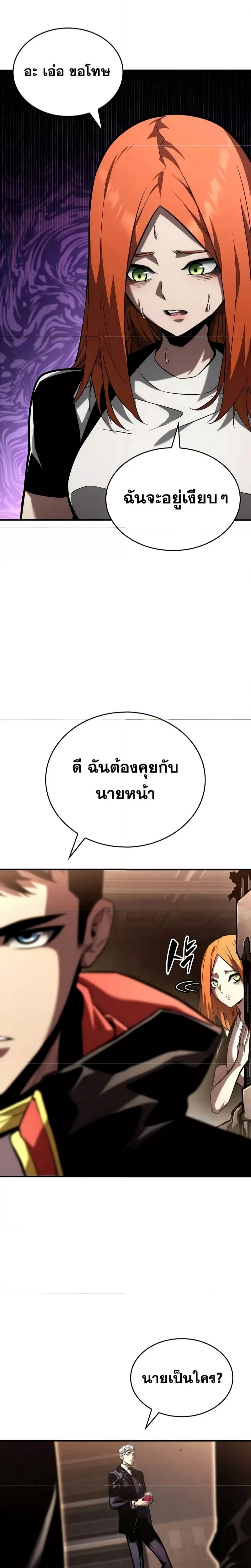หน้าที่ 37
