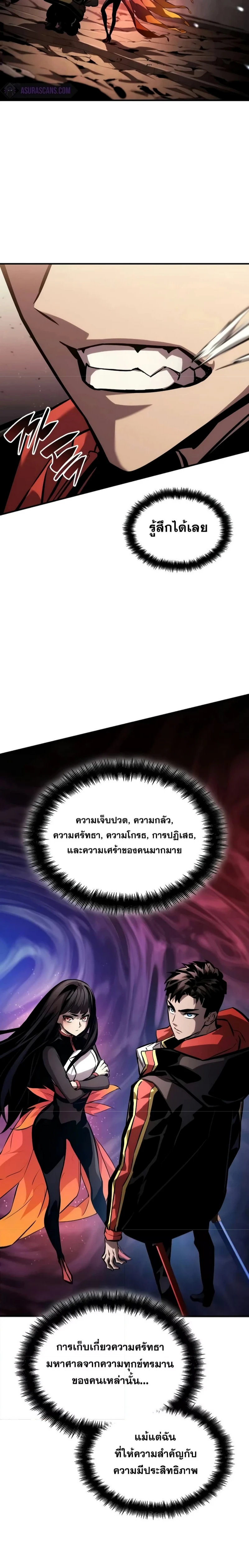 หน้าที่ 28