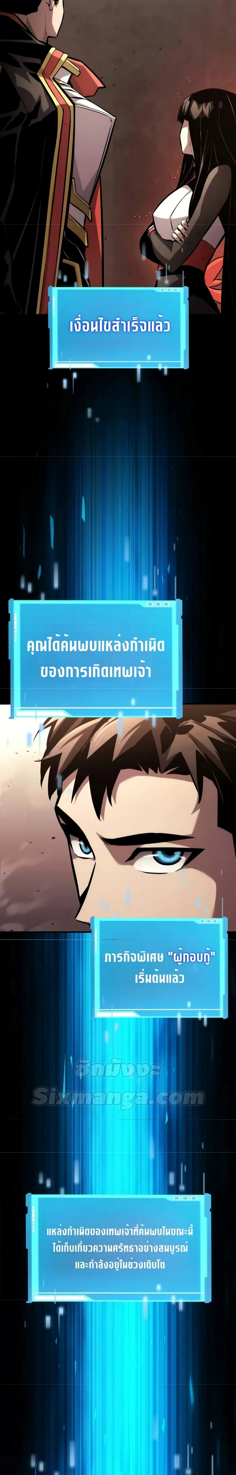 หน้าที่ 24