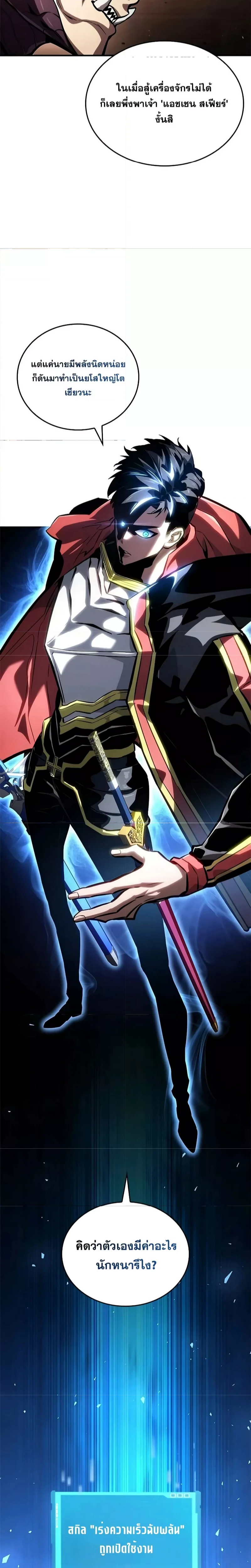 หน้าที่ 50