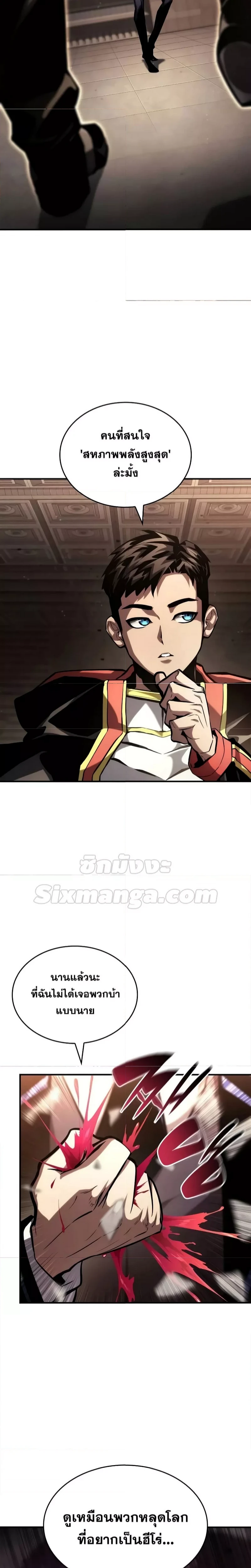 หน้าที่ 38