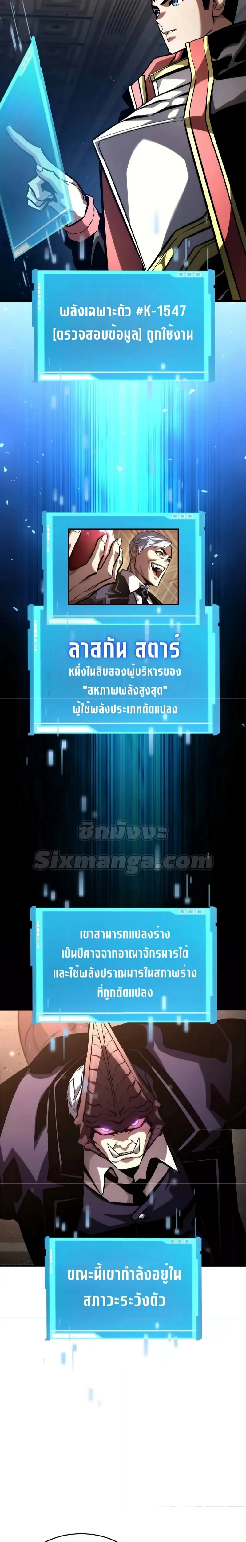 หน้าที่ 41