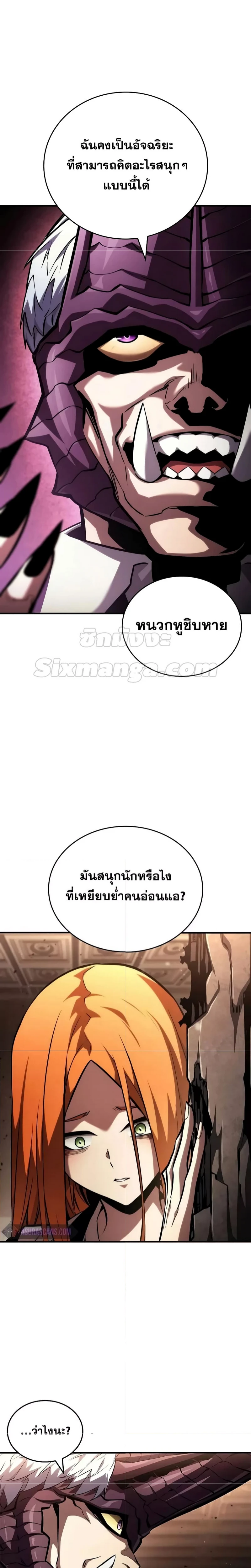 หน้าที่ 49