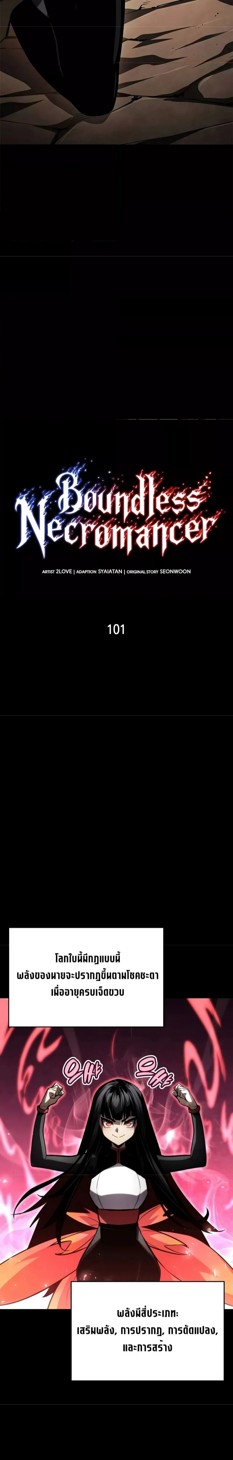 หน้าที่ 18