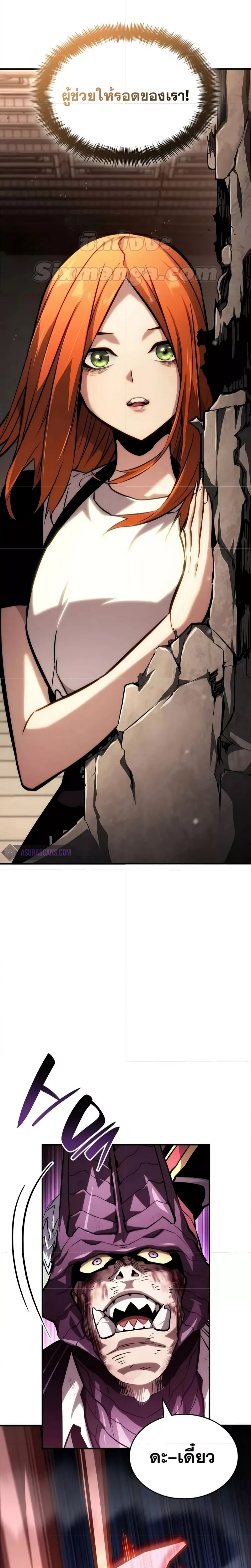 หน้าที่ 54