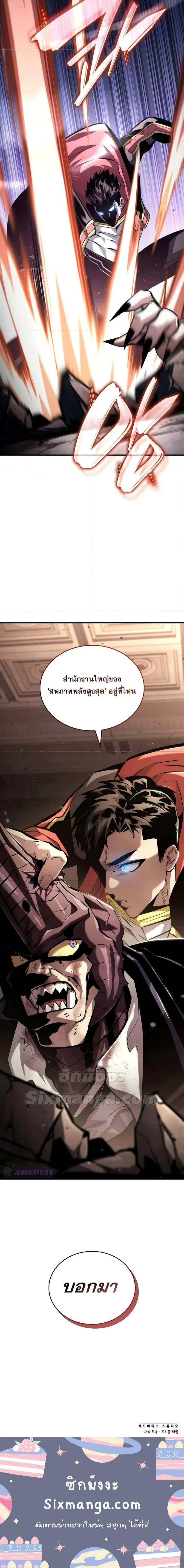 หน้าที่ 55