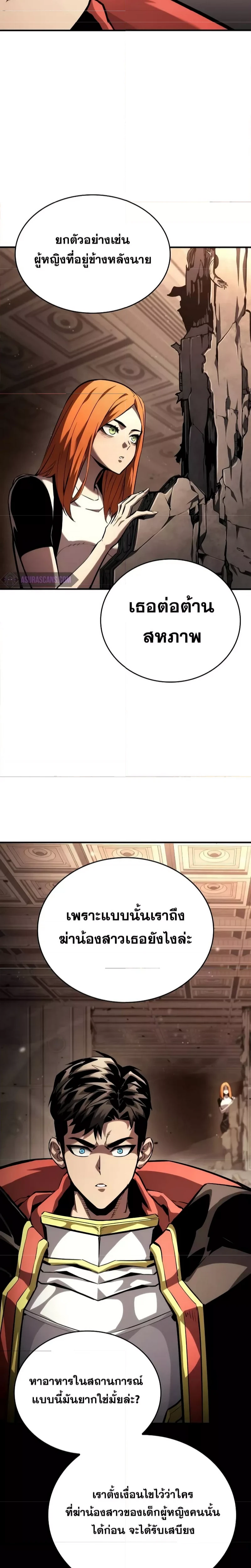 หน้าที่ 46