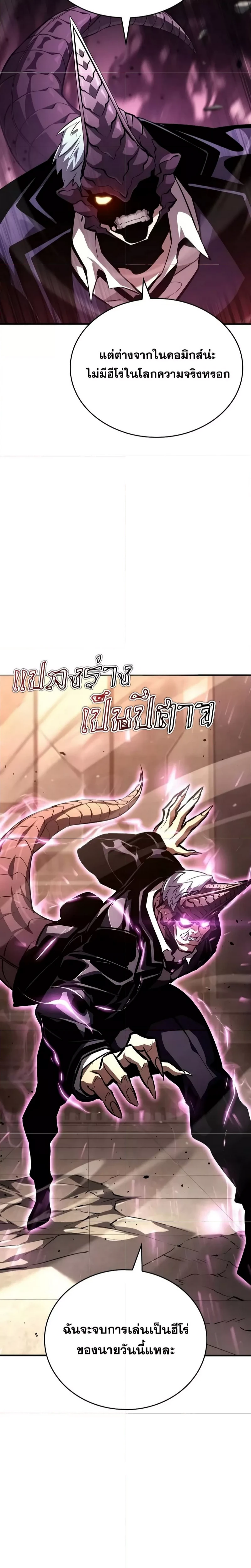 หน้าที่ 39