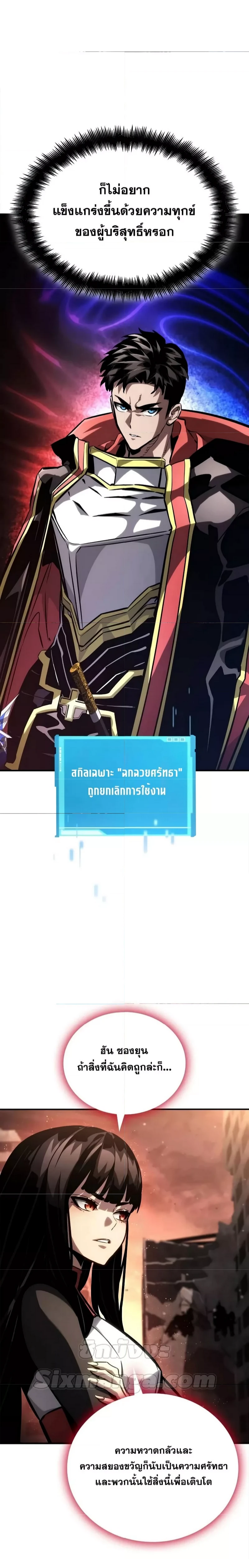 หน้าที่ 29