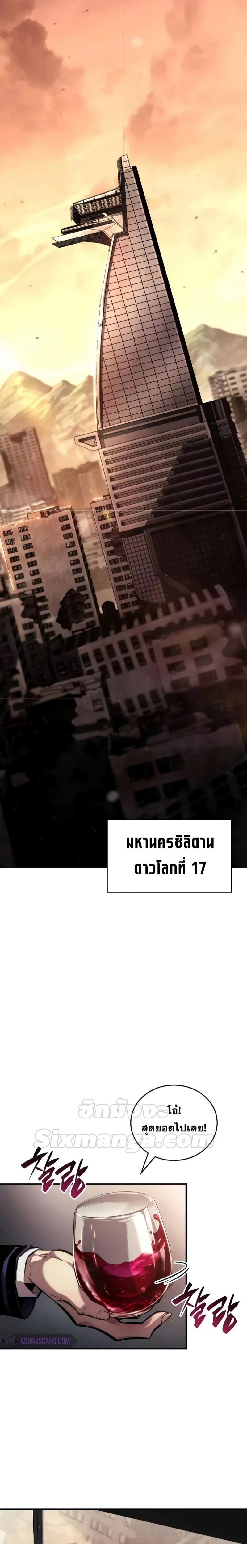 หน้าที่ 32