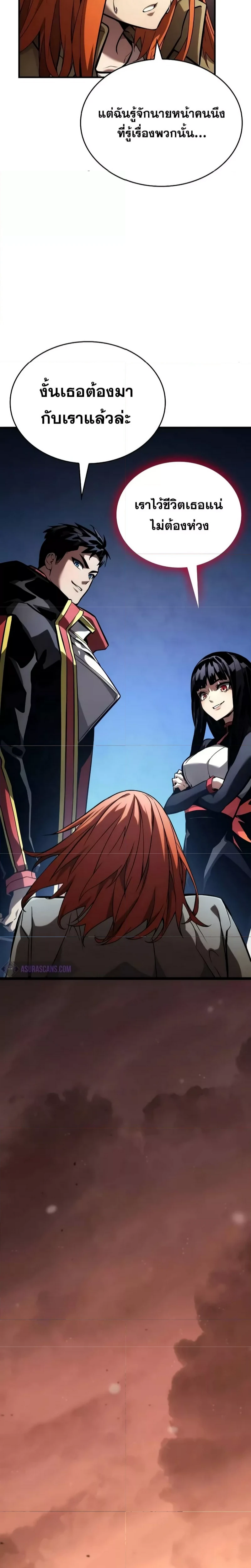 หน้าที่ 31