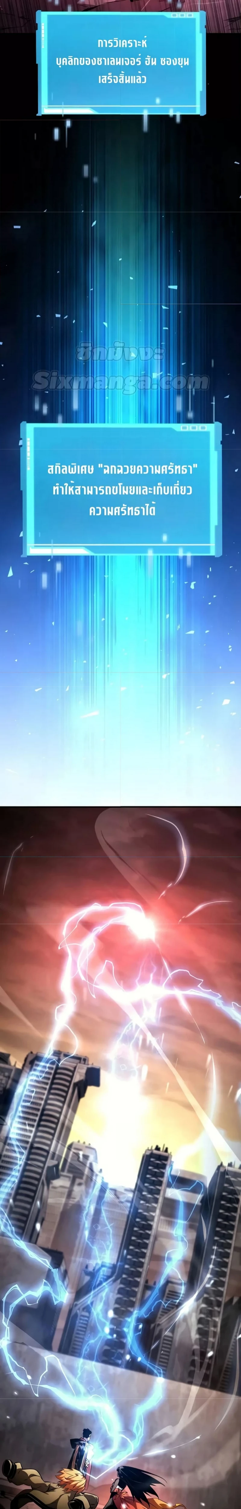 หน้าที่ 27