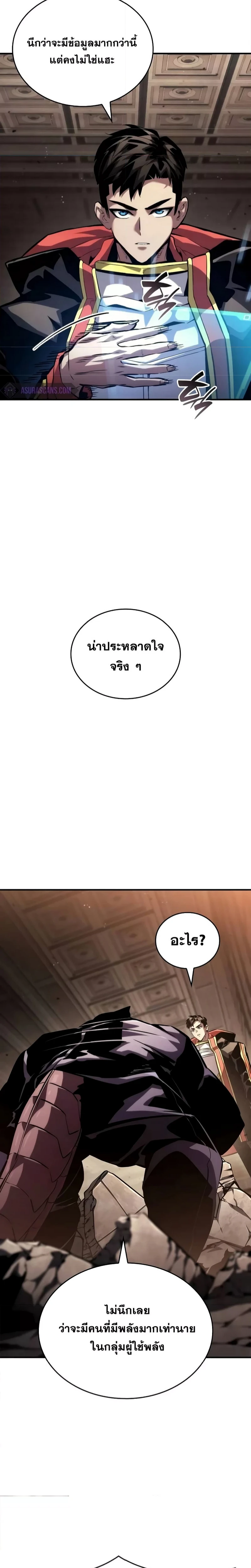 หน้าที่ 42