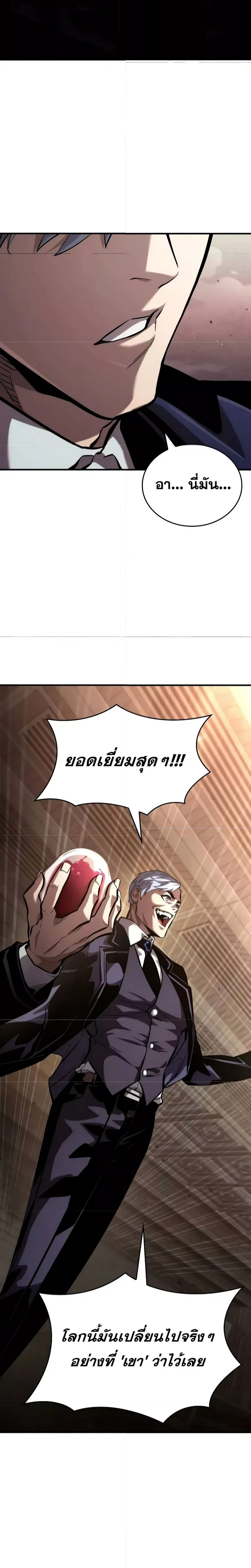 หน้าที่ 34