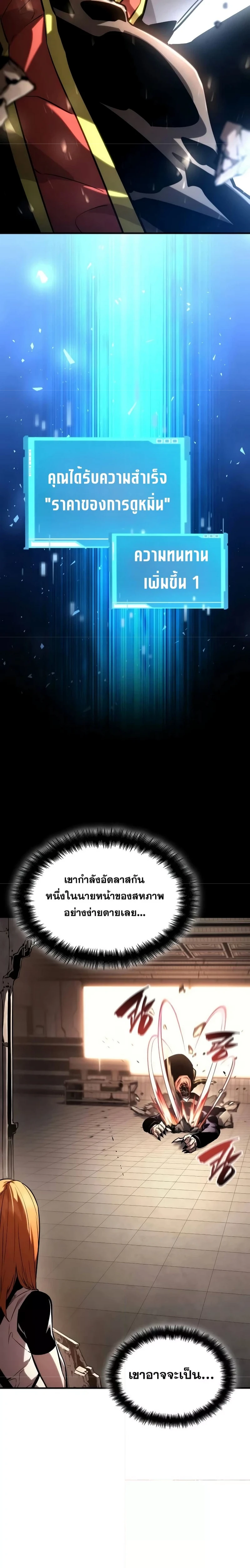 หน้าที่ 53