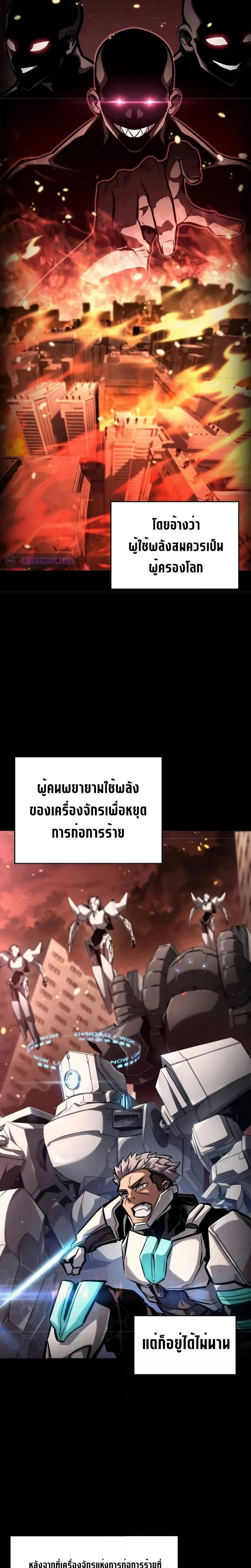 หน้าที่ 20