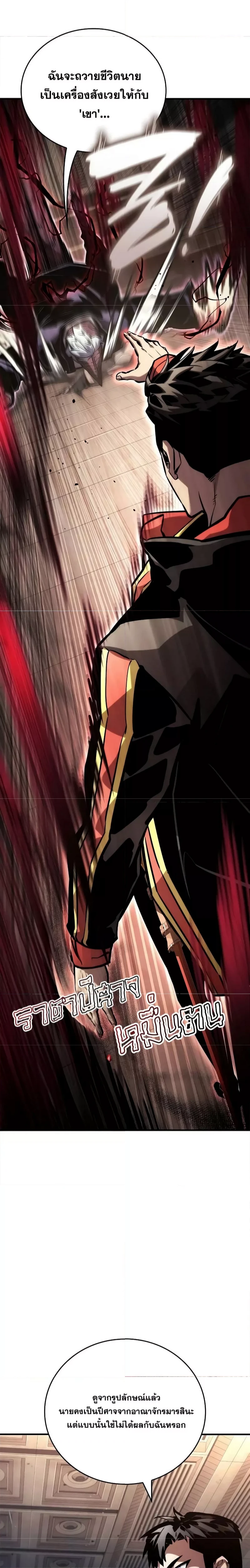 หน้าที่ 40