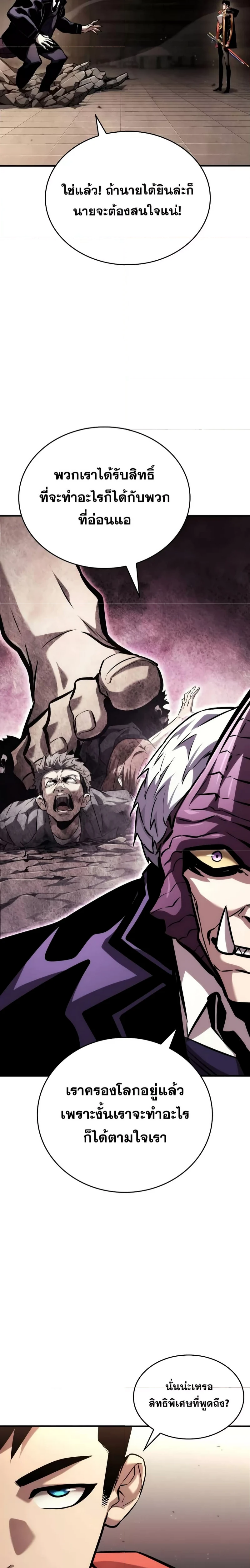 หน้าที่ 45