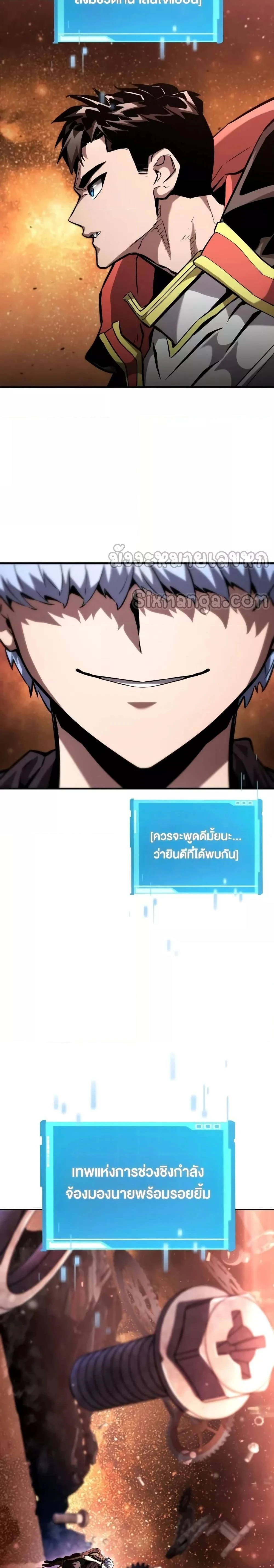 หน้าที่ 53