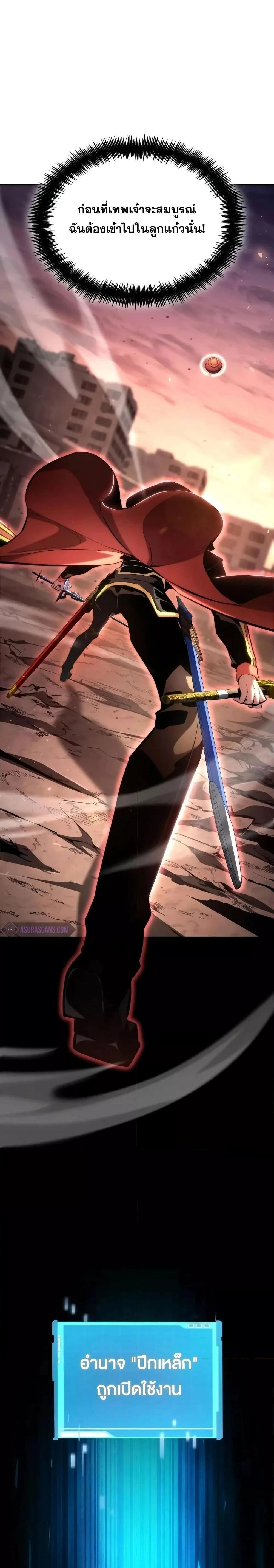 หน้าที่ 42