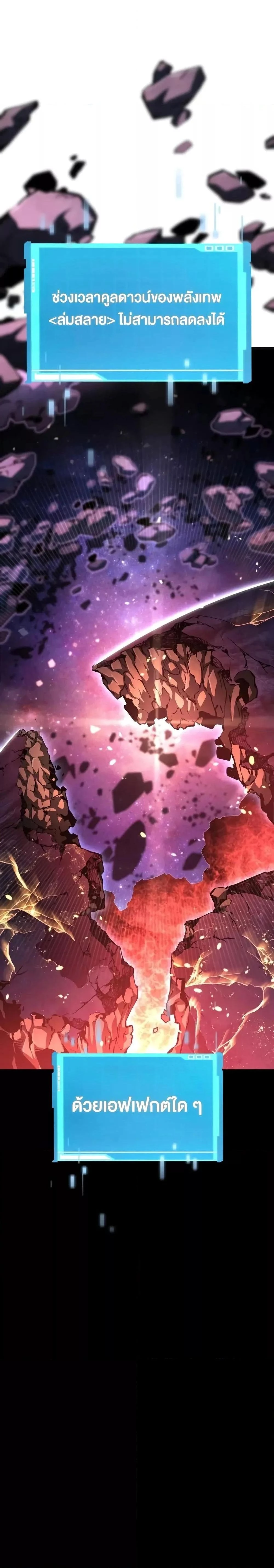 หน้าที่ 32