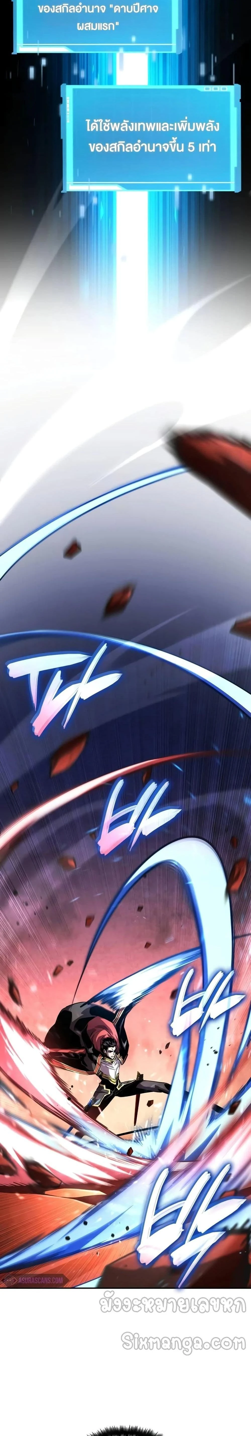 หน้าที่ 46