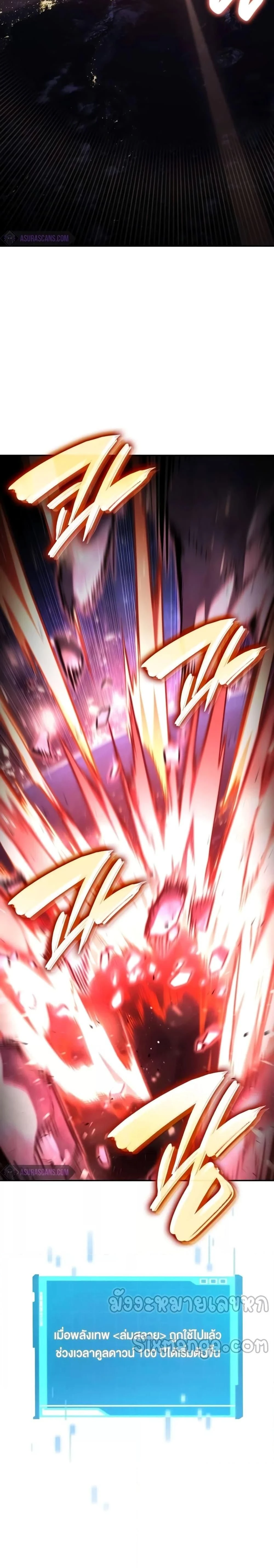 หน้าที่ 31