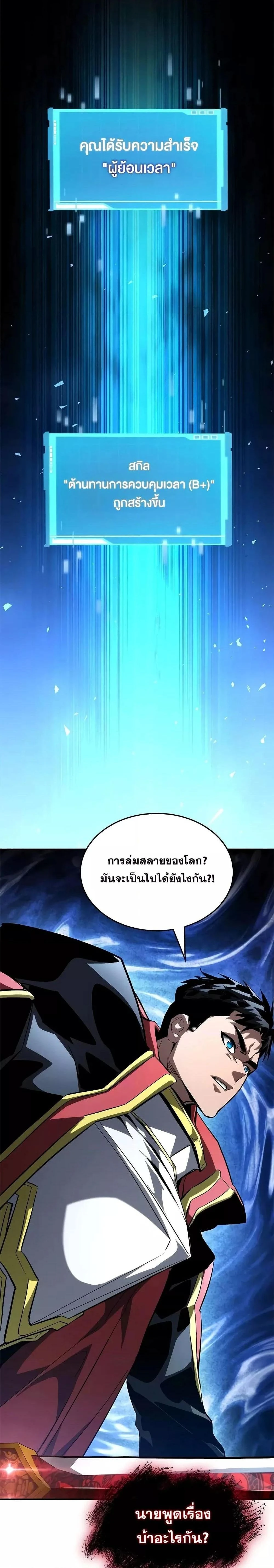 หน้าที่ 40