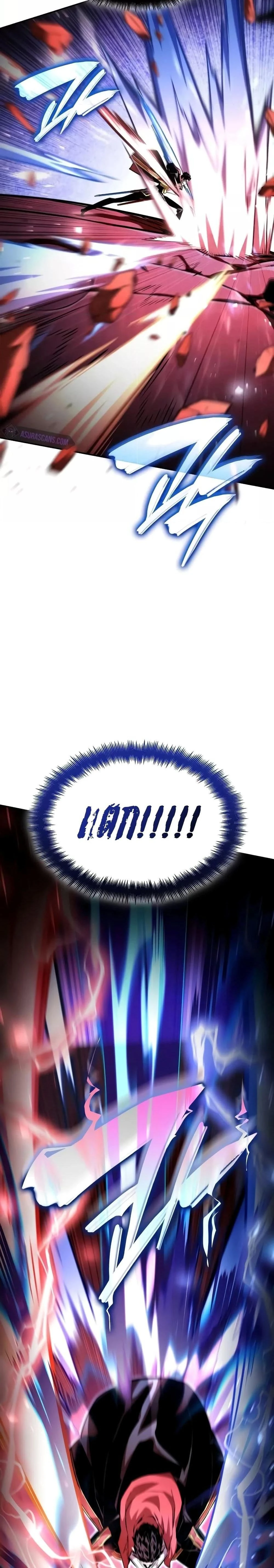 หน้าที่ 48