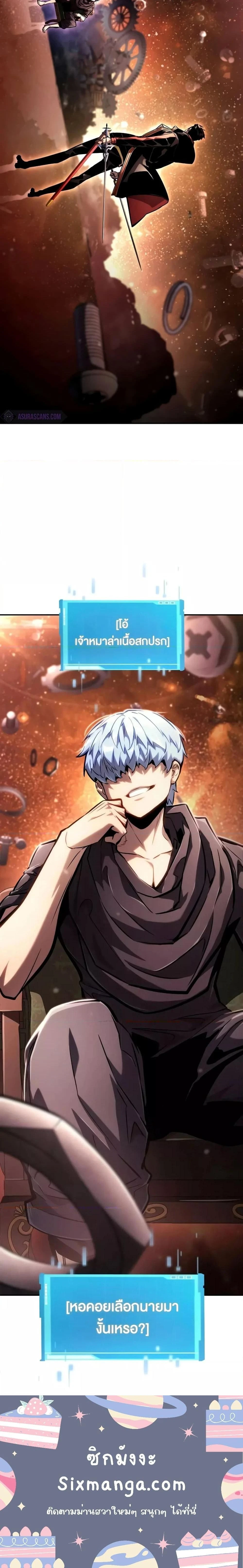 หน้าที่ 54