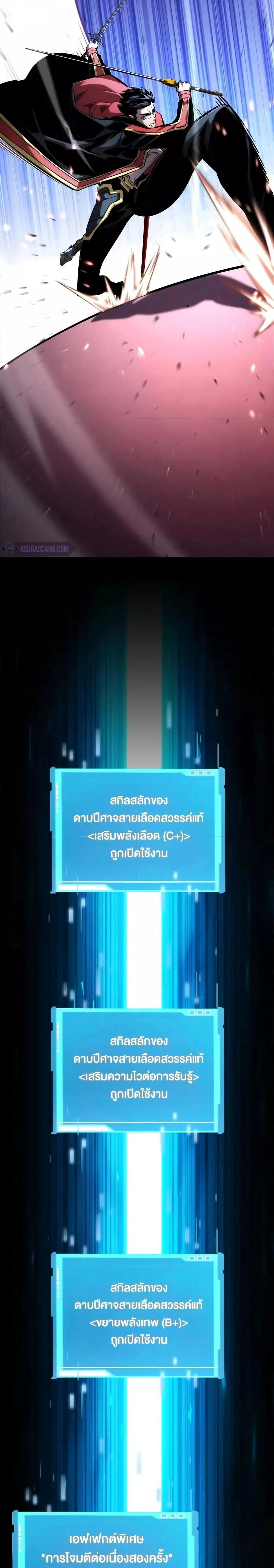 หน้าที่ 45