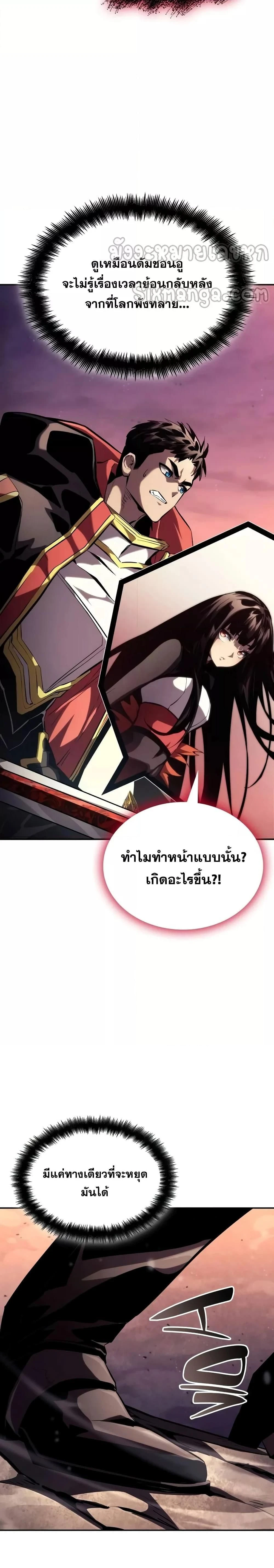หน้าที่ 41