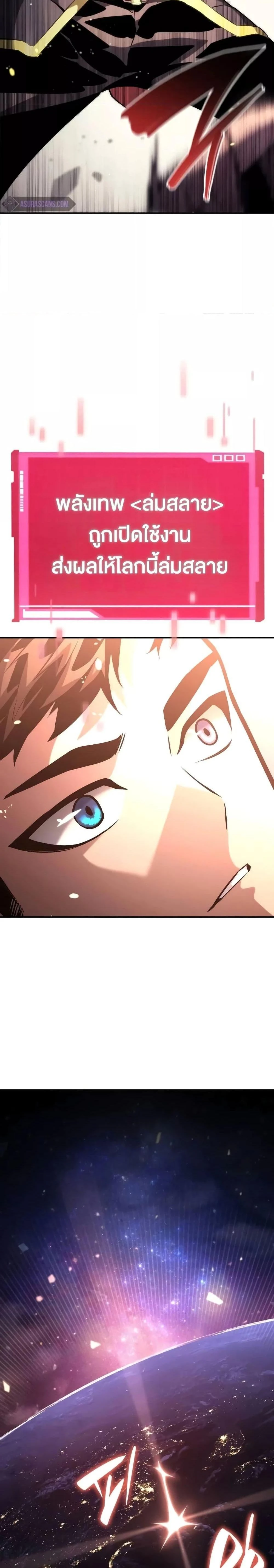 หน้าที่ 30