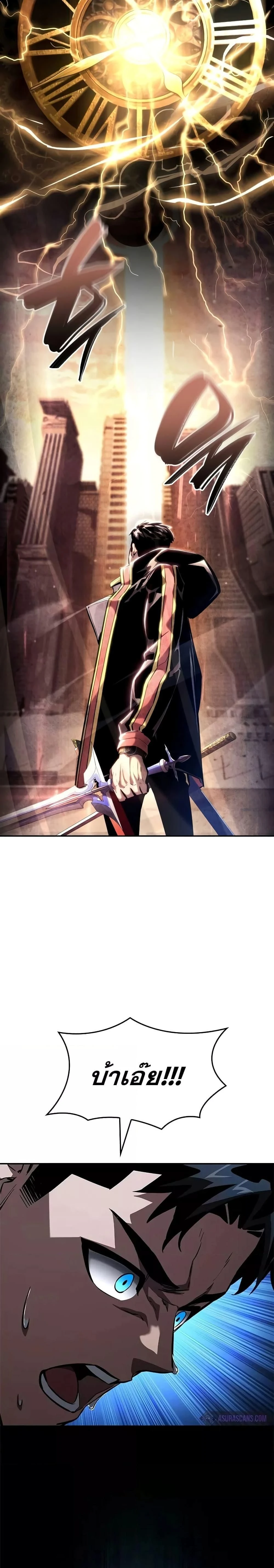 หน้าที่ 39