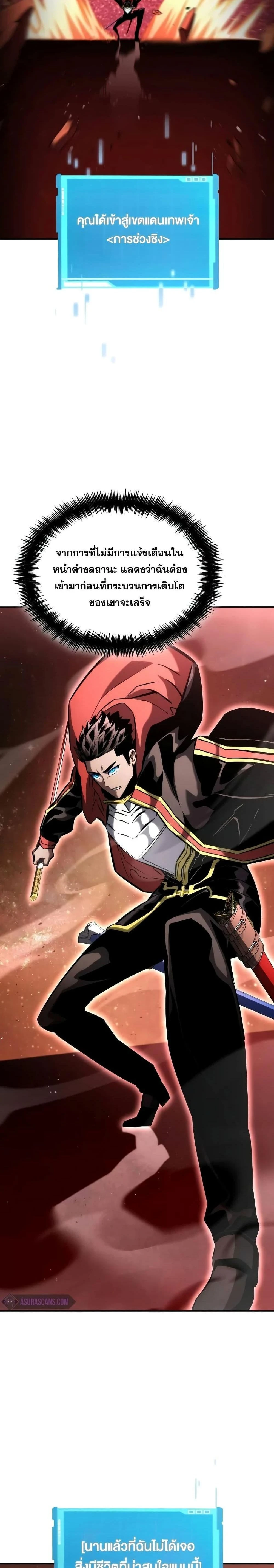 หน้าที่ 52