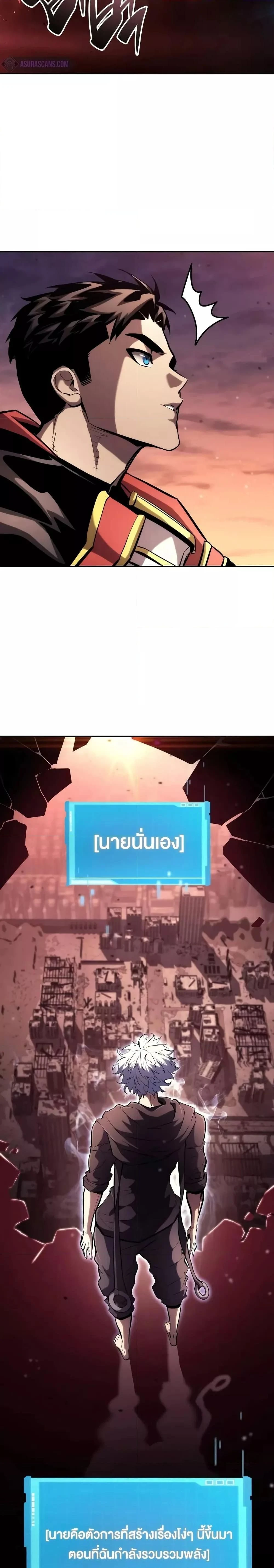 หน้าที่ 27