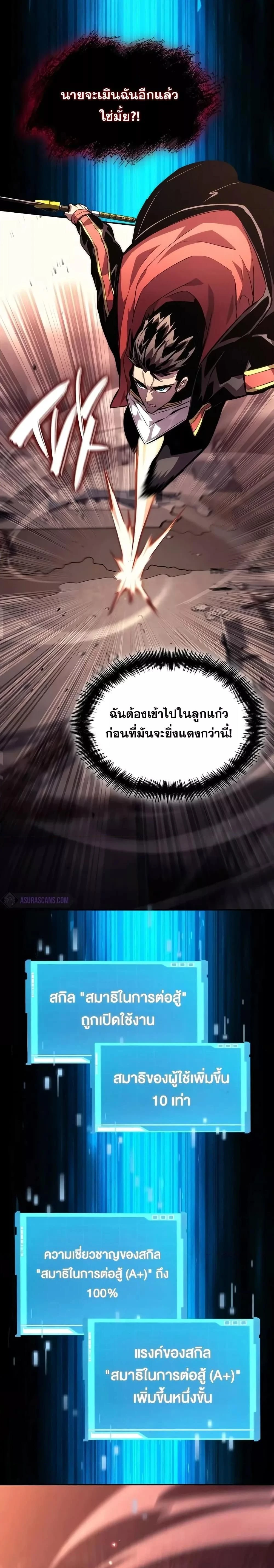 หน้าที่ 43