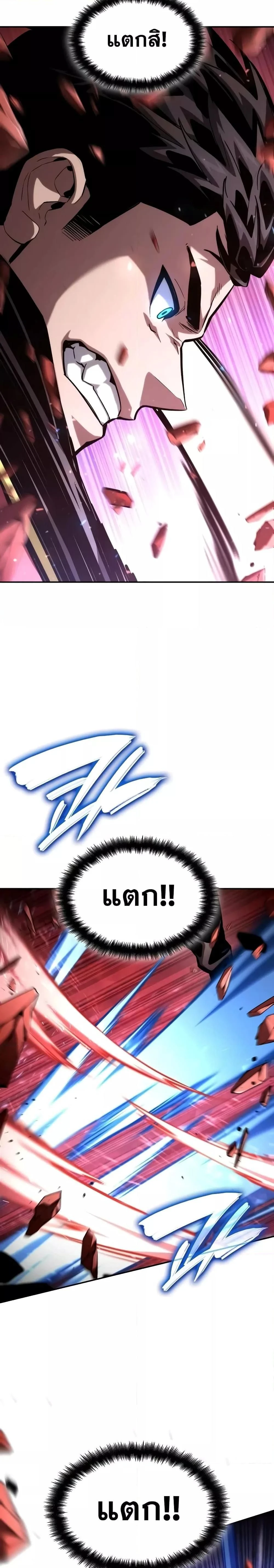 หน้าที่ 47